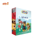 بازی ساختنی سگ های نگهبان جی جی وی جی